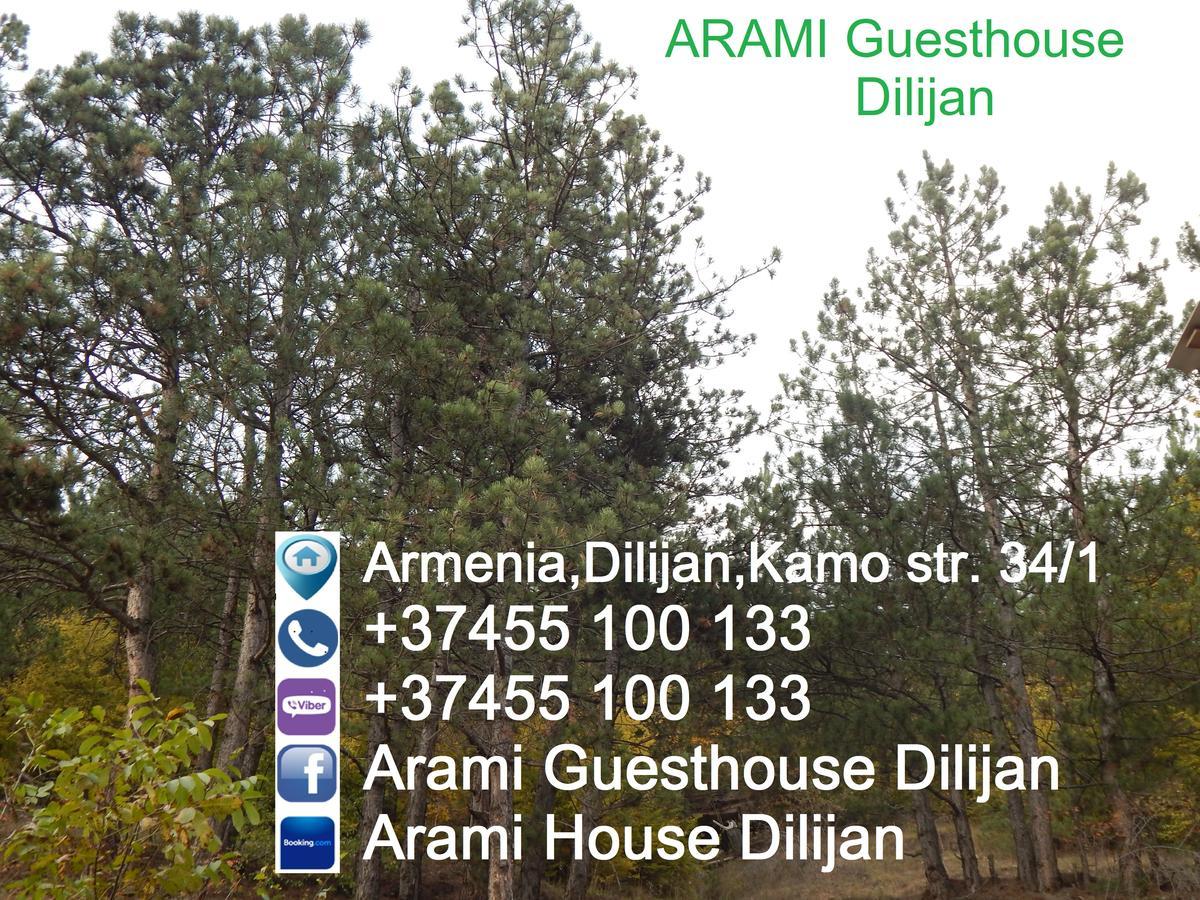 Arami Guest House Дилижан Экстерьер фото